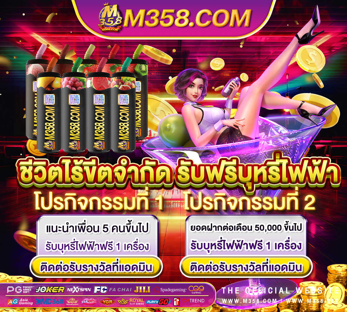 เครดิตฟรี ค่า สิ โนตสากล